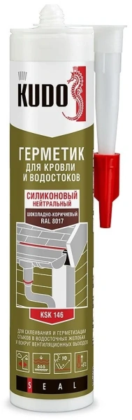 Герметик силиконовый Kudo KSK-146 для кровли и водостоков шоколадно-коричневый 280 мл (RAL 8017)