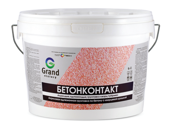 Грунтовка Grand victory Бетонконтакт 5кг