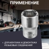Головка 1/4" 13мм 6гр. PRO STARTUL (PRO-54013)