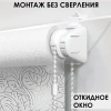Рулонные шторы Фантом 68х150 см белый 7692068160