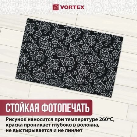 Коврик влаговпитывающий  "Samba"  50*80 см. "Кружево", "VORTEX" / 10