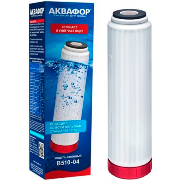 Модуль сменный фильтрующий Аквафор В510-04