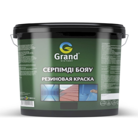 Краска резиновая, "Grand Victory" 14кг