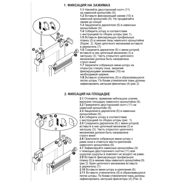 Штора рулонная Blackout LUX цвет графит 68*170 см 81745068170