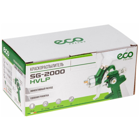 Краскораспылитель ECO SG-2000 (сопло ф 1.0 мм)