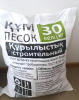 Песок природный  30кг КазСтрой-Экология