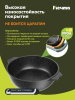 Жаровня Мечта Гранит 4 л а/п Black Induction Pro ст/кр 34802И
