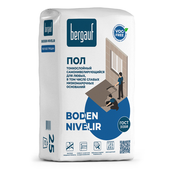Bergauf Наливной пол самовыравнивающийся, Boden Nivelir, 25кг