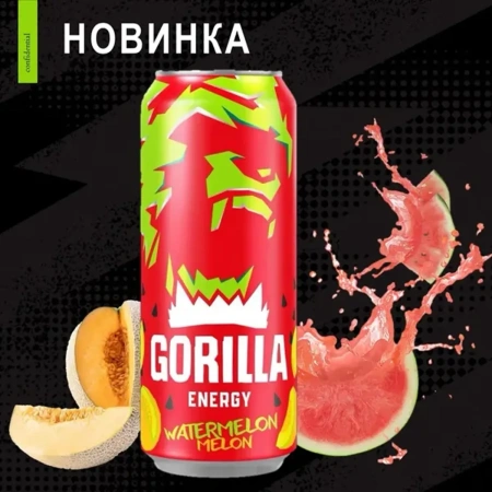 Напиток энергетический Gorilla Watermelon Melon 0,45 ж/б*24