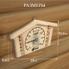 Термометр Банные штучки, Избушка 23х12,5х2,5 см 18014