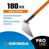 Мотыга GRINDA PH-180 FIBER, 180 х 125 х 1360 мм, нержавеющая сталь, трапециевидный профиль, фибергла