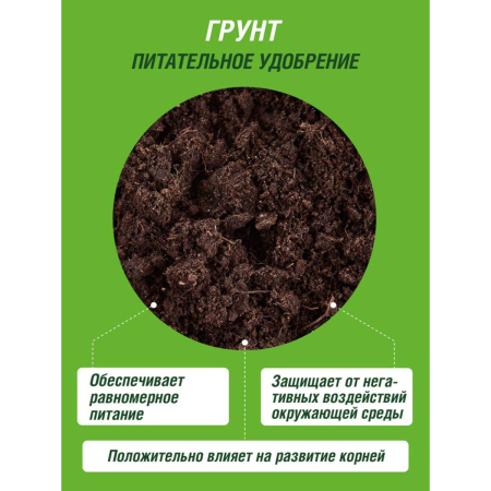 Почвогрунт питательный Фаско® Малышок для томатов и перцев 25л.