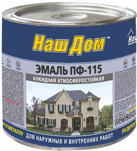Эмаль ПФ-115 "Наш Дом"  Желтая  2,6 кг (6 шт/уп)