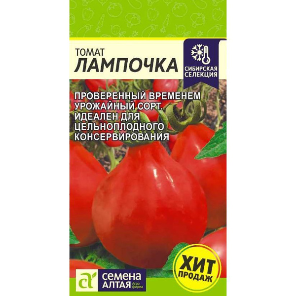 Семена Томат Лампочка/Сем Алт/цп 0,05 гр. (2026 / 6426)