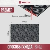 Коврик влаговпитывающий  "Samba"  50*80 см. "Кружево", "VORTEX" / 10