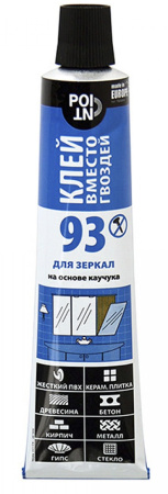 Клей в/гвоздей д/зеркал 80 мл POINT 93