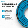 Шланг поливочный армированный, 1/2" 25м, LUXE// Palisad