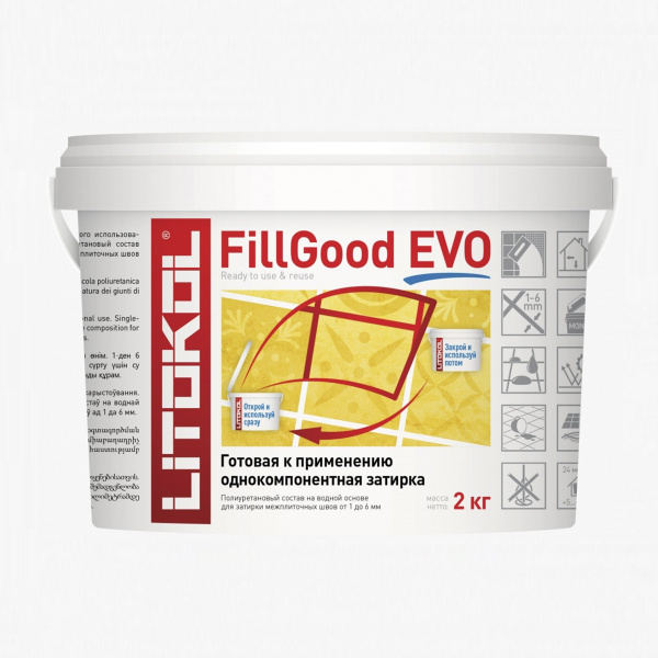 затирка для кафеля готовая к применению FillGood EVO F.205 Траветин,  2 кг.