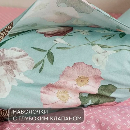 Комплект постельного белья Василиса 2,0 сп Бязь нав. 70х70х2 шт 21189/1