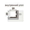 Профиль угловой ПУ 05-1.1350.082