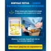 Пятновыводитель от жирных пятен Salton CleanTech 120 мл