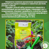 Биогумус Florizel, 10кг.ОУ