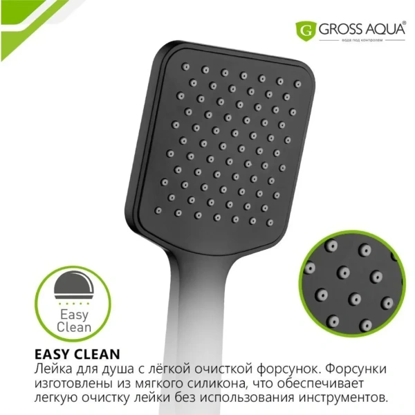 Лейка для душа GROSS AQUA  Edge 1 режим GA1550MB