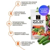 Субстрат ионитный ZION (Цион) для выращивания овощей 30гр.