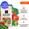 Субстрат ионитный ZION (Цион) для выращивания овощей 30гр.
