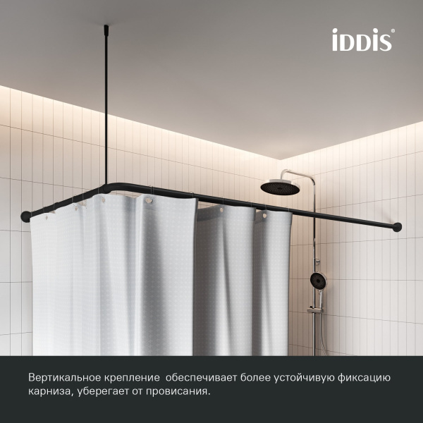 Карниз для ванной комнаты угловой IDDIS 90-180 см черный 060A200i14