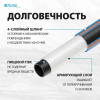 Шланг поливочный армированный, 1/2" 25м, LUXE// Palisad