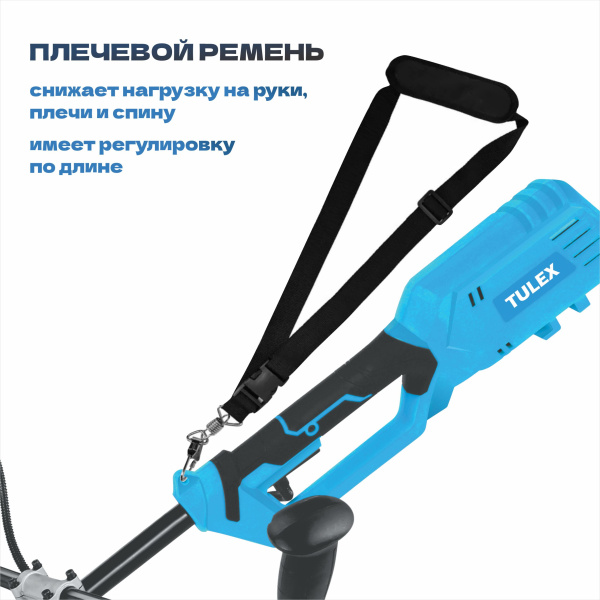Триммер электрический TULEX TEC-2-1.2 , 7000 об/мин, леска/нож, 1200Вт