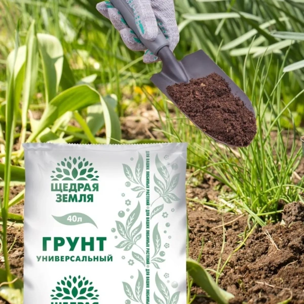 Грунт универсальный, Щедрая земля® 40л