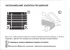 Жалюзи пластик белый 70х160