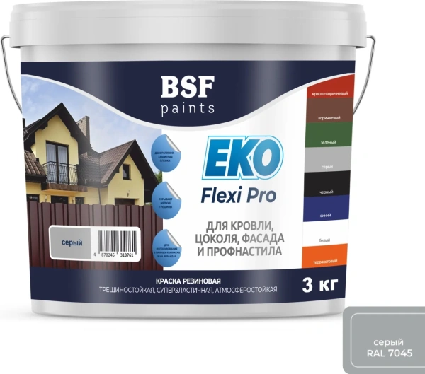 Краска резиновая трещиностойкая, суперэластичная, атмосферостойкая EKO Flexi Pro, серый 3 к