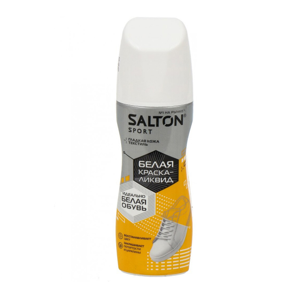 Краска-ликвид  SALTON Sport для белой спортивной обуви, 75мл (12)