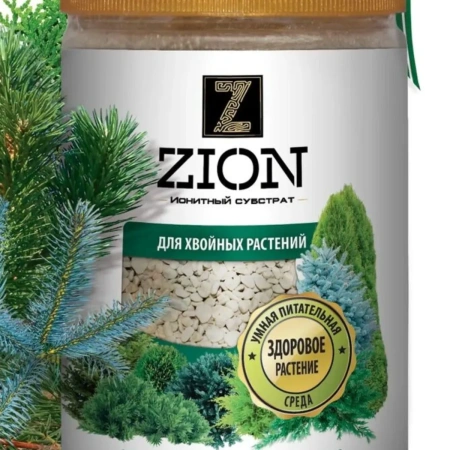 Субстрат ионитный ZION (Цион) для выращивания хвойных растений 800 гр