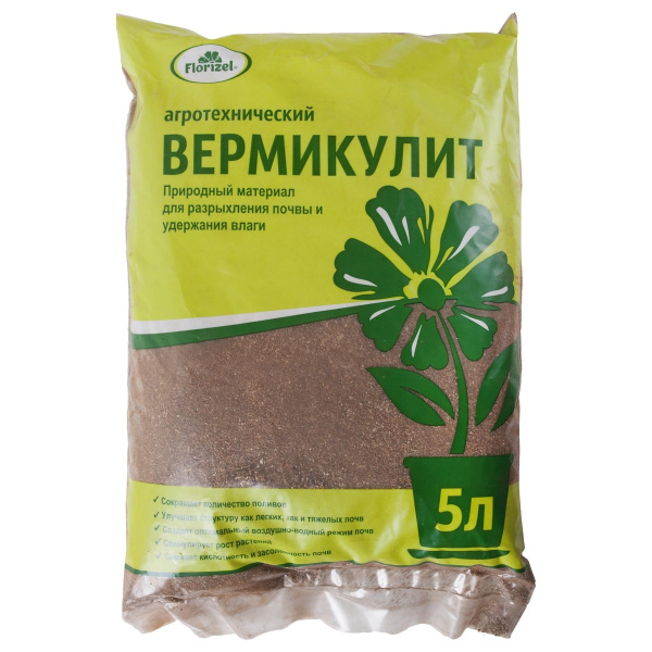 Вермикулит, 5л - Florizel