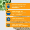 Песок кварцевый БиоМастер, 5 кг