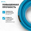 Шланг поливочный армированный, 3/4" 25м, LUXE// Palisad