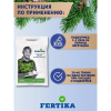 Удобрение минеральное Fertika Хвойное для вечнозелёных. Весна 2,5 кг