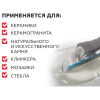 Затирка эпоксидная PLITONIT Colorit EasyFill кремовый -2