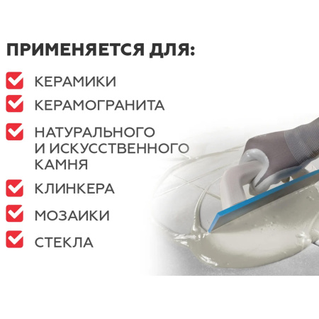 Затирка эпоксидная PLITONIT Colorit EasyFill кремовый -2
