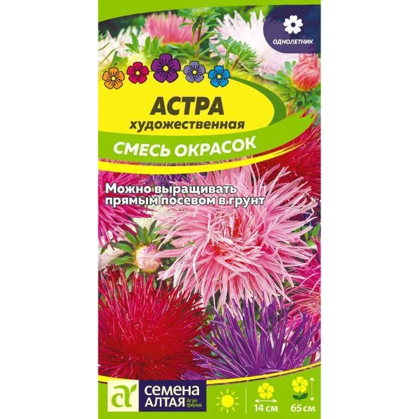 Семена Цветы Астра Художественная Смесь Окрасок/Сем Алт/цп 0,2 гр.