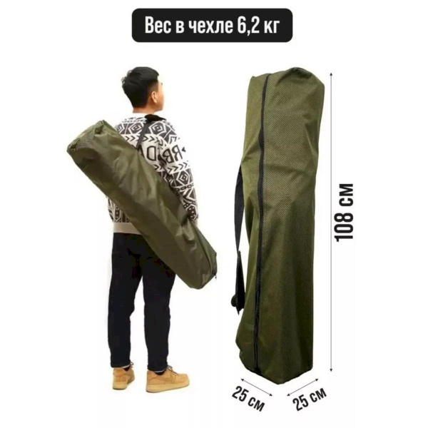 Кресло кемпинговое Camp Master в чехле нагрузка до 150 кг черно-зеленое CM-005 CN