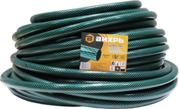 Шланг поливочный ПВХ, трёхслойный армированный 3/4", 50м Вихрь