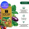 Субстрат ионитный ZION (Цион) для выращивания Классик 30 гр.