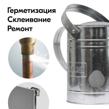 Клей холодная сварка Kudo универсальная 60 гр