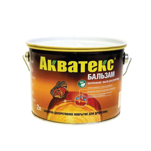 Натуральное масло для древесины Акватекс - бальзам 2,2 л (иней)