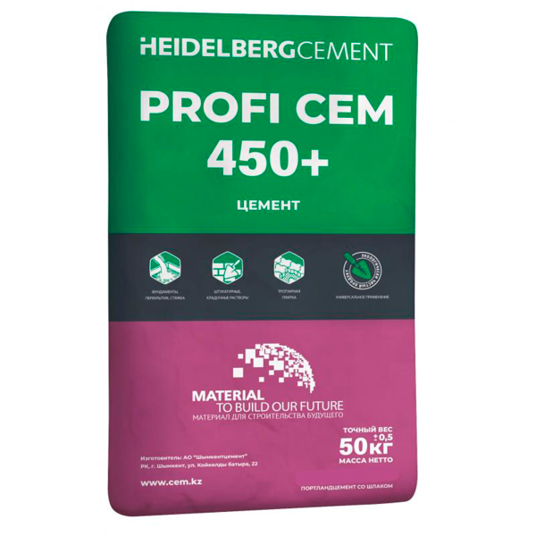 ЦЕМЕНТ II/A-Ш 42.5 Н в меш.бум по 50 кг.